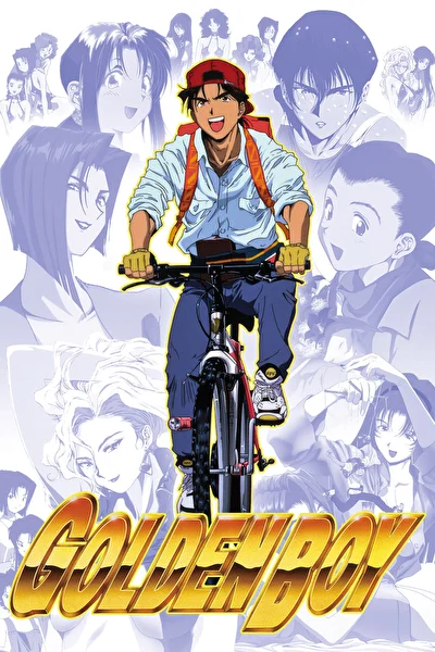 Постер к Золотой парень (1995)