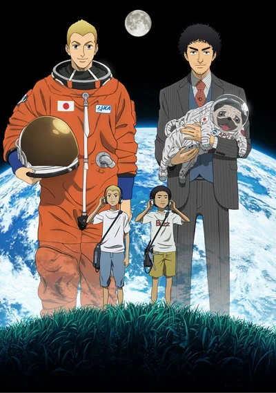 Постер к аниме Космические братья (2012)