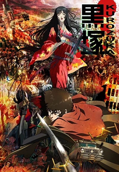 Постер к аниме Куродзука (2008)