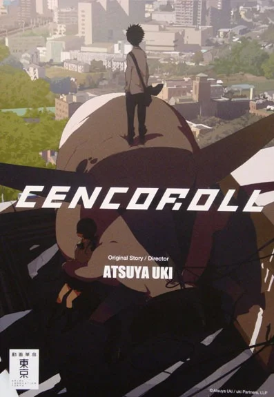 Постер к аниме Сэнкоролл (2009)