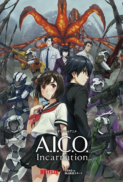 Постер к аниме A.I.C.O. Воплощение (2018)