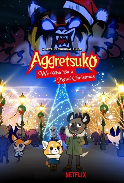 Постер к аниме Агрессивная Рэцуко [ТВ-1] (2018)