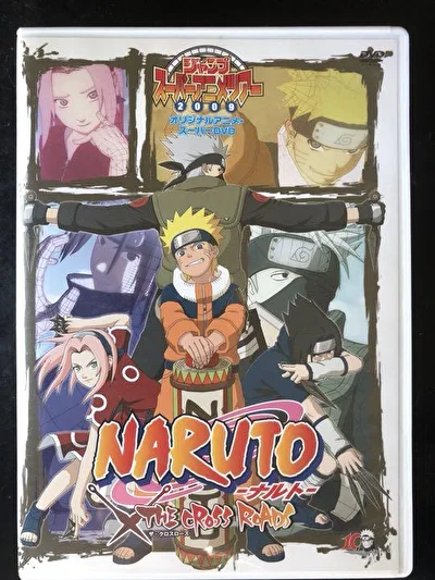 Постер к аниме Наруто [OVA-5] (2009)