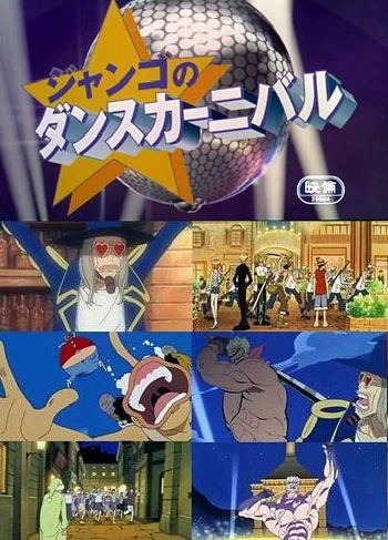 Постер к аниме Ван-Пис: Танцевальный марафон Джанго [OVA] (2001)