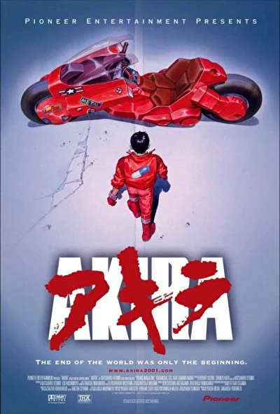 Постер к аниме Акира (1988)